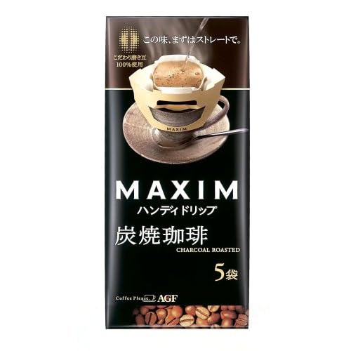 マキシム ハンディドリップ 炭焼珈琲