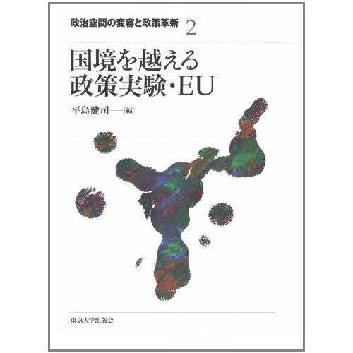 蒼茫の大地、滅ぶ 上 (講談社文庫 に 3-4)