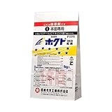 ホクト１キロ粒剤 1kg 【農薬・水稲除草剤】