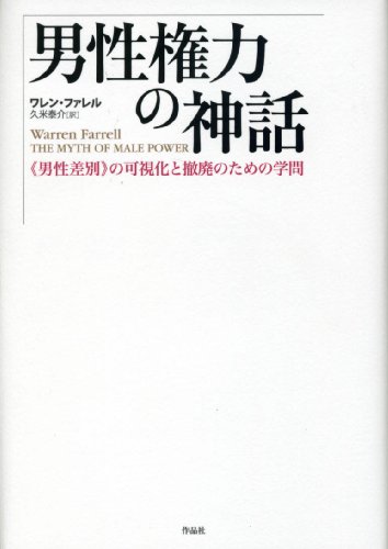 �j�����͂̐_�b�\�\�s�j�����ʁt�̉����ƓP�p�̂��߂̊w�� - 