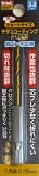 trad 六角軸ショートチタンドリル3.0mm TTD-3.0 (金属・金工)
