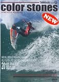 color stones 2(カラーストーンズ2)世界のトッププロサーファー達が最新テクニックを披露〜ジャッジスコアー付き /サーフィンDVD
