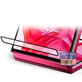 FILMEXT フィルム Motorola razr 50 ultra (ヒンジ部) 用 曲面対応 ブルーライトカット 保護フィルム 超透明 日本製