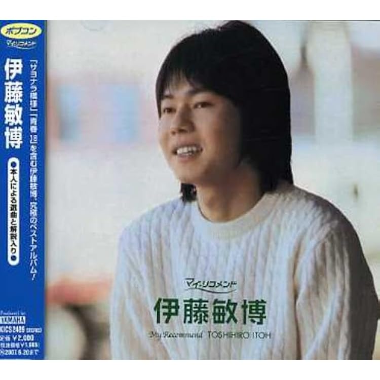 Amazon.co.jp: ベスト: ミュージック