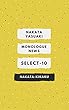 なかたやすあき 独り言ニュース: NAKATA-KIKAKUホームページに掲載していた社長コラム１０選
