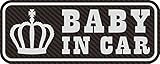 【1080-CFS12】BABY IN CARマグネット　カーボン仕様　反射タイプ　王冠