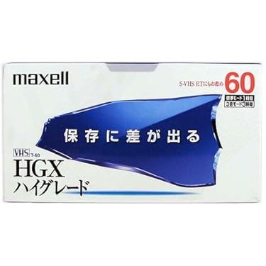 UNICORNのビデオテープです Amazon.co.jp 人気ギフトランキング: ビデオテープ(VHS) で、ギフトの