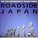 ROADSIDE JAPAN 珍日本紀行 ROADSIDE JAPAN 珍日本紀行