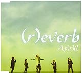 (r)everb