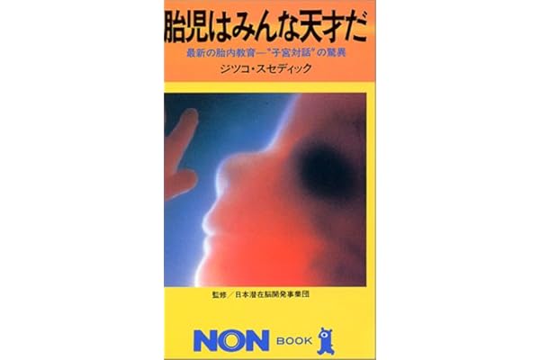 Amazon Co Jp 人気ギフトランキング ノンブック で ギフトの設定を使用して最もご注文いただいている商品