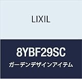 LIXIL(リクシル) TOEX Gフレーム SC デザインフレーム W20 8YBF29SC