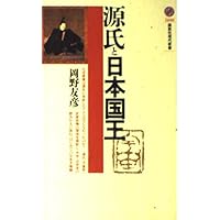 北畠親房の儒学 ヨドバシ.com - 北畠親房の儒学 [単行本] 通販【全品無料配達】
