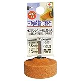(業務用10個セット) H＆H 六角軸軸付き砥石/先端工具 【円筒型】 インパクトドライバー対応 日本製 WA6-41 38×13