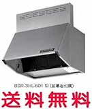 富士工業 レンジフード【BDR-3HL-9017W】【間口:900】【BDR3HL9017W】