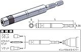 TOP トップ工業 EEX-100 電動ドリル用エクステンションバー (インパクト対応)