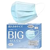 [IBUBU] マスク 大きいサイズ 大きいマスク メンズ 大きいマスク マスク 大きいサイズ マスク 大きめ 大きいマスク 210mm*95mm 平ゴム 4XLサイズマスク ブルー2箱＝120枚 [並行輸入品]