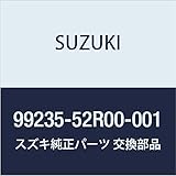 SUZUKI(スズキ) 純正部品 ワゴンR/ワゴンRスティングレー 【MH35S(1型)、MH55S(1型)】 携帯リモコンカバー ピアノブラック 99235-52R00-001