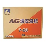 AG燐安液肥 20kg