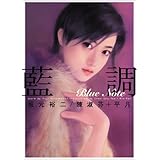 陳淑芬 平凡自選画集 The Library 陳 淑芬 平凡 本 通販 Amazon
