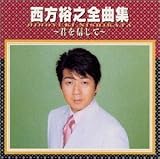 �����T�V�S�ȏW�`�N��M���ā`