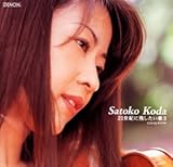 21���I�Ɏc�������̇B�`�u�S���h���̉S�v����u�s���N���f�B�[�v�܂�