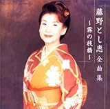 ����Ƃ��b�S�ȏW�`���̎V���`