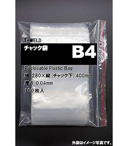 140サイズ　ブランド保存袋　大量　150枚以上 Amazon.co.jp: チャック付き袋 B7：100×140mm 厚み0.04mm 800枚セット