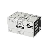 ナカバヤシ パッケージ付箋 25mm幅 20冊パック アソート FSP7525-20A