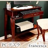 アンティーク調クラシック家具シリーズ francesca フランチェスカ:PCデスク ホワイト