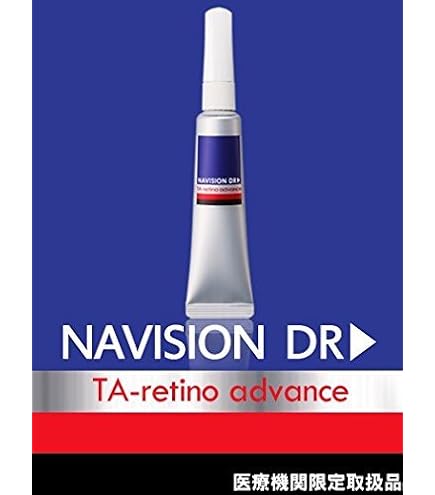 Amazon | NAVISION DR TAホワイトエマルジョン Ⅰn | ナビジョン