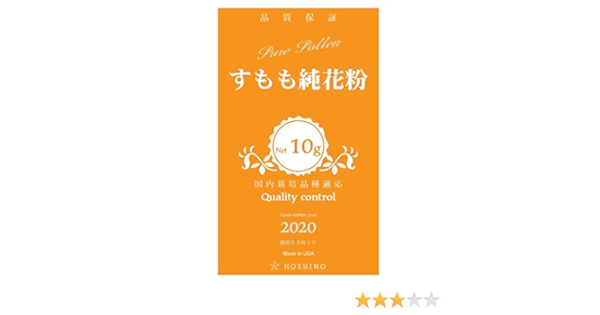 Amazon Co Jp すもも純花粉 10g アメリカ産 ドラッグストア