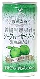 沖縄県産果汁のシークヮーサーソーダ 缶 185ml