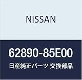 NISSAN (日産) 純正部品 エンブレム フロント マキシマ 品番62890-85E00