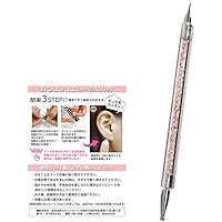 耳つぼの必需品！【つぼ押しスティック ビーズオレンジ】ルブリアン・オリジナ耳つぼ解説図付☆位置確認棒 ツボ押し つぼ押し棒 つぼ ドットペン ドット棒 (ビーズオレンジ)