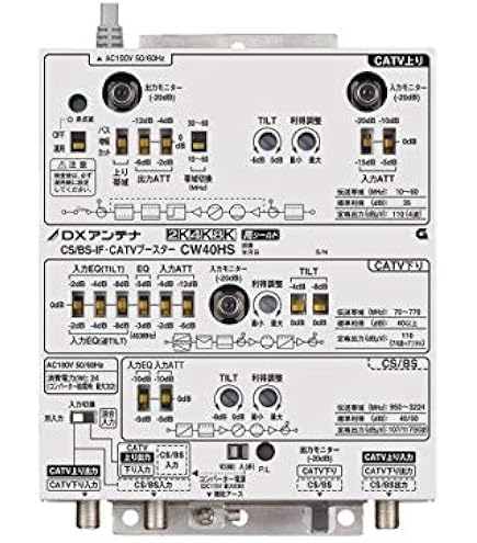 Amazon | サン電子 CS・BS・CATV双方向ブースタ CABC-K30WS | SUN