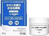 【指定第2類医薬品】 by Amazon キルカミンU10クリーム 40g