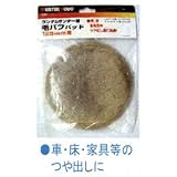 CUSTOM KOBO ランダムサンダー用 毛バフ 25-540 820752