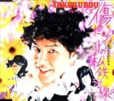 �����炯�̎��S����