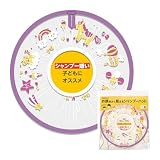 EDISONmama(エジソンママ) お顔がよく見えるシャンプーハット ラベンダーお風呂 シャンプー 目に入らない 透明ツバ フック紐付き