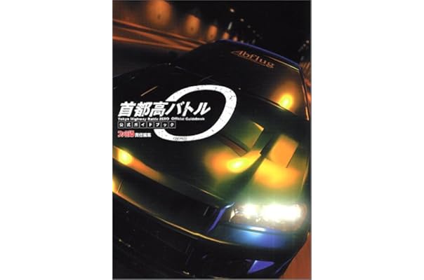 Amazon Co Jp 売れ筋ランキング Undefined の中で最も人気のある商品です