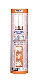 アサヒペン 彩光障子紙 S-551雲竜 半紙判 【まとめ買い5セット】
