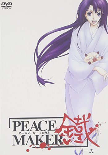 PEACE MAKER 鐡-伍-(初回限定版) [DVD] PEACE MAKER 鐡-伍-(初回限定版) [DVD]