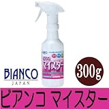 BIANCO JAPAN ビアンコマイスター(トリガー付) [300g] ビアンコジャパン・BM-101・キッチン・油・シミ・ヤニ・除菌・消臭・分解