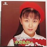 ディア・マイ・フレンド