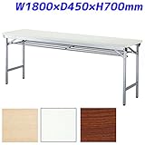 アイリスチトセ 折りたたみテーブル OTRシリーズ 棚付 W1800×D450×H700mm OTR-1845T-WH ホワイト