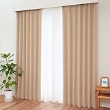 カーテン研究所≪二級遮光リネン風ナチュラル厚地 グレージュ≫ 幅100cmx丈205cm 2枚組 2級遮光 形状記憶 遮熱 保温 洗える ナチュラル 省エネ アジャスターフック付き シンプル