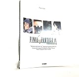 ピアノソロ ファイナルファンタジーIX オリジナルサウンドトラック プラス