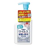 ハンドラボ 薬用泡ハンドソープ 300mL×7個