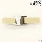 arne ゴムバンド 手帳 ランチベルト 袋止め おしゃれ レザー 本革 COWレザーバンド M ベージュ 【No.004】