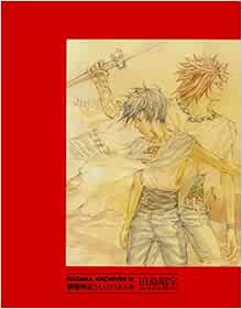 Madara Archives 3 魍魎戦記madara赤 田島 昭宇 With Madara Project 本 通販 Amazon